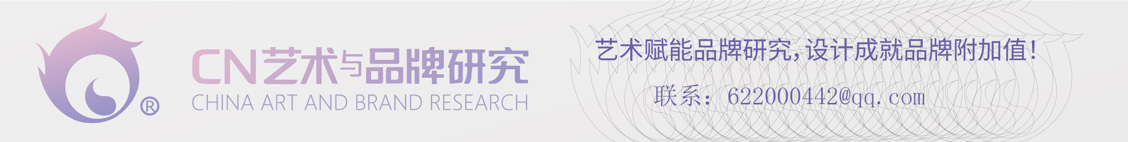 一滴油的"碳中和"长征：统一石化如何用32年炼就低碳润滑的"中国方案"【CN艺术与品牌研究】