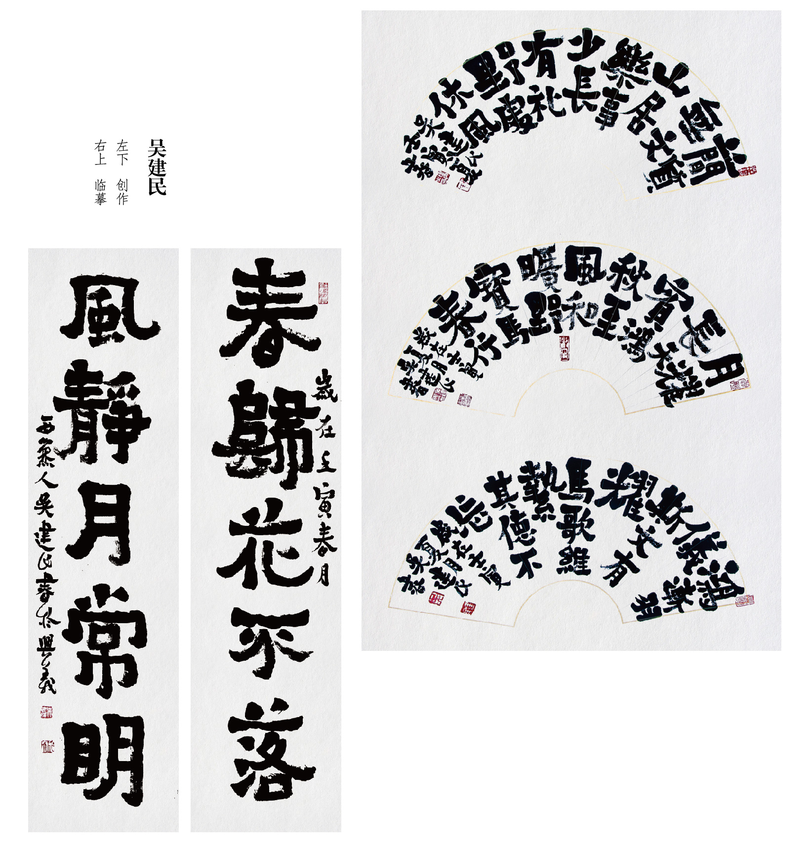 “喜迎二十大• 写锦绣华章”黔西南州第五届书法篆刻展网络展（特邀作品、一二三类作品）