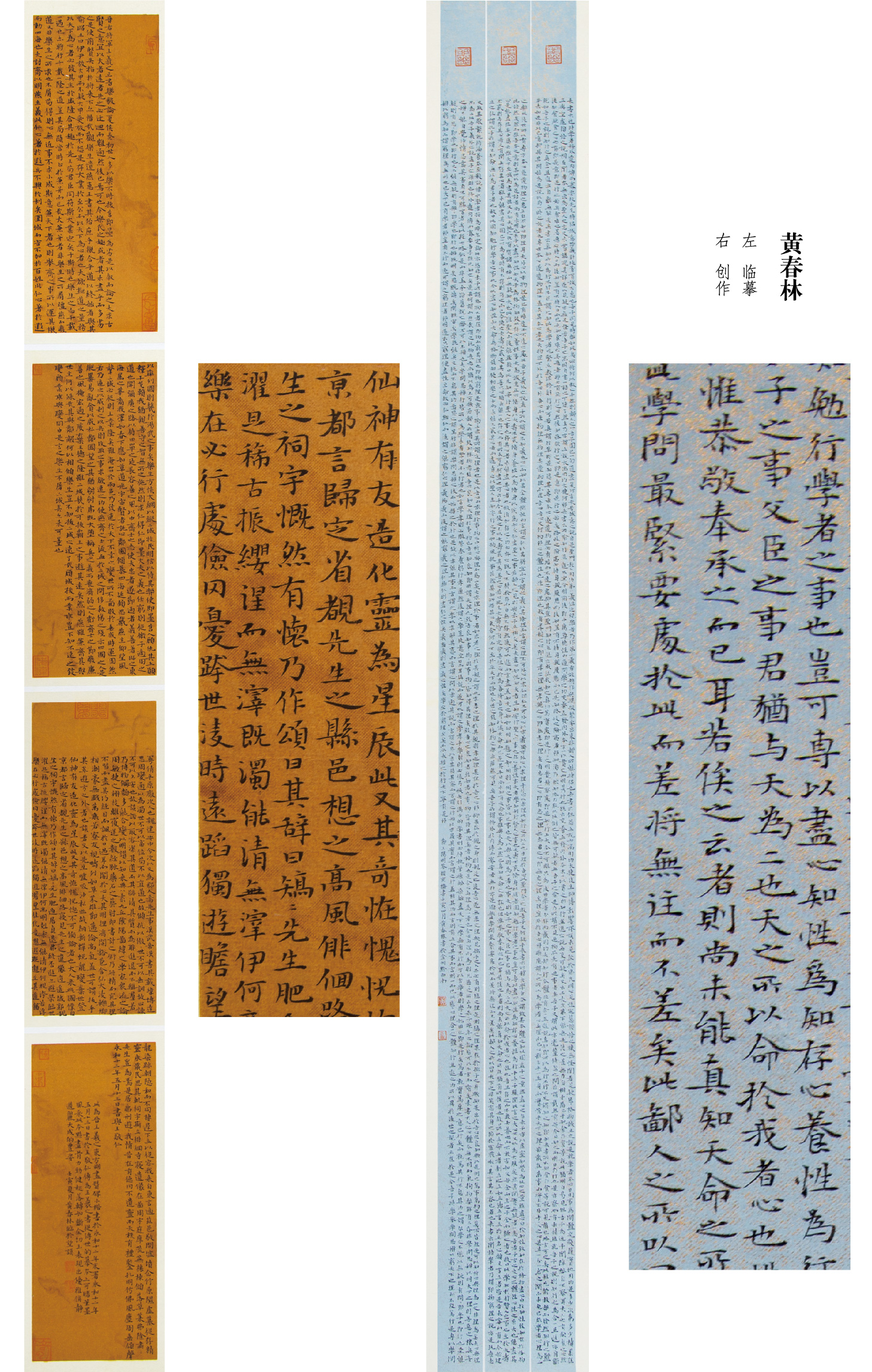 “喜迎二十大• 写锦绣华章”黔西南州第五届书法篆刻展网络展（特邀作品、一二三类作品）
