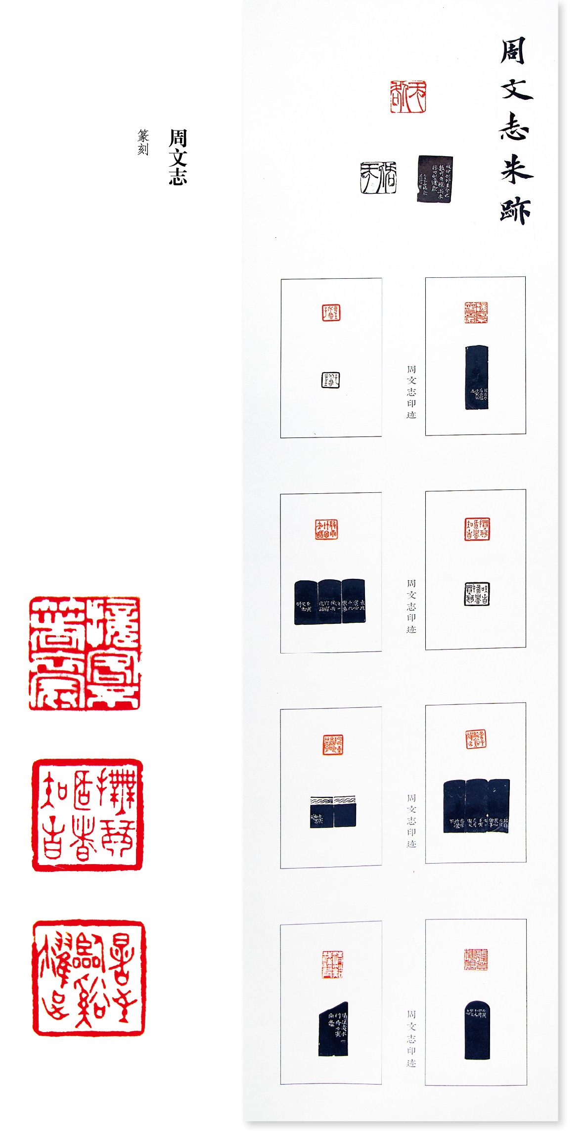 “喜迎二十大• 写锦绣华章”黔西南州第五届书法篆刻展网络展（特邀作品、一二三类作品）
