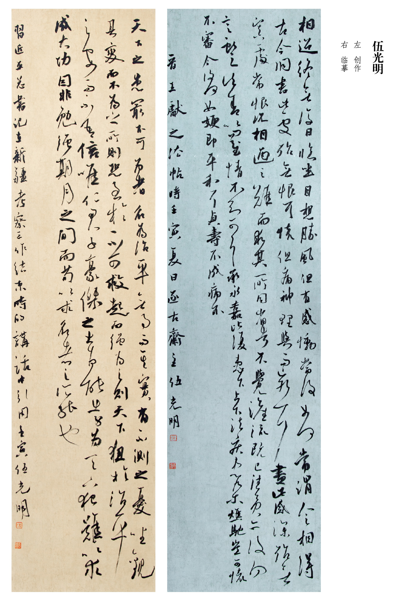 “喜迎二十大• 写锦绣华章”黔西南州第五届书法篆刻展网络展（特邀作品、一二三类作品）