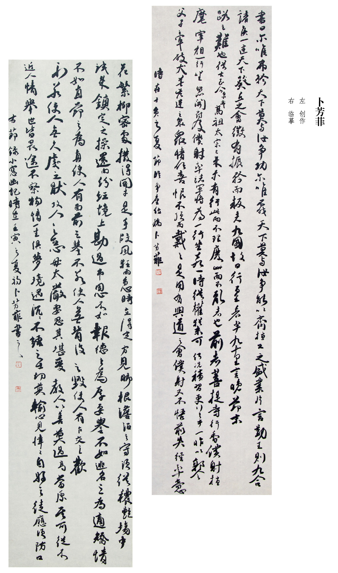 “喜迎二十大• 写锦绣华章”黔西南州第五届书法篆刻展网络展（优秀作品）