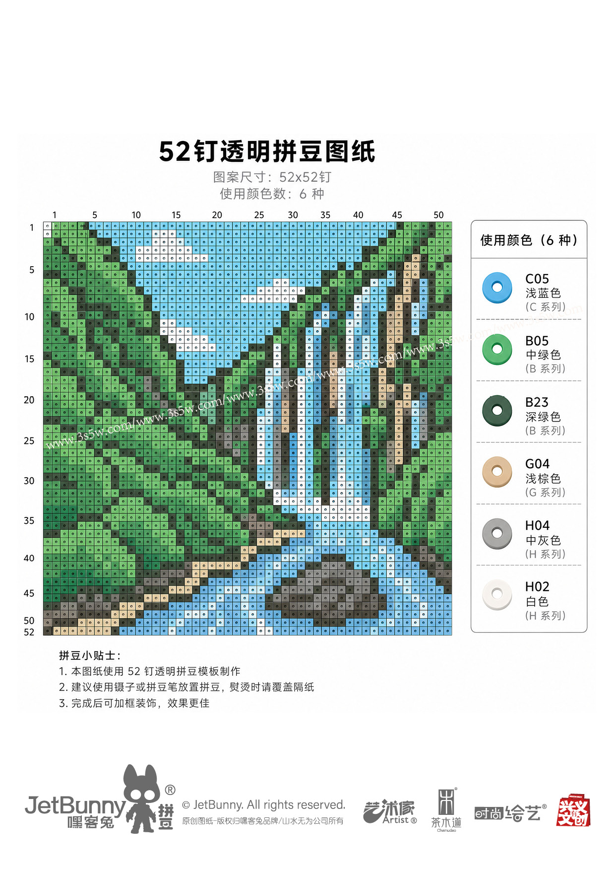 嘿客兔拼豆原创图纸第1期